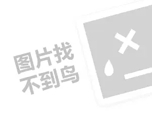 王新宇?的乡镇探访实录：那些你不知道农村淘宝真相